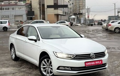 Volkswagen Passat B8 рестайлинг, 2016 год, 1 985 000 рублей, 1 фотография