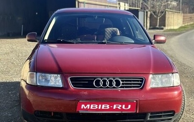 Audi A3, 1998 год, 420 000 рублей, 1 фотография