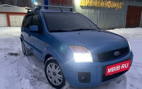 Ford Fusion I, 2012 год, 699 000 рублей, 9 фотография