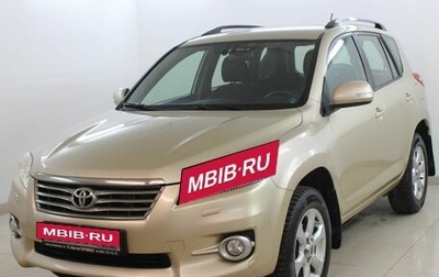 Toyota RAV4, 2010 год, 1 335 000 рублей, 1 фотография