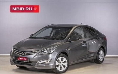 Hyundai Solaris II рестайлинг, 2014 год, 888 000 рублей, 1 фотография