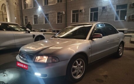 Audi A4, 1997 год, 440 000 рублей, 1 фотография