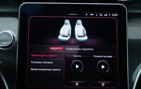 Mercedes-Benz C-Класс, 2023 год, 7 850 000 рублей, 31 фотография