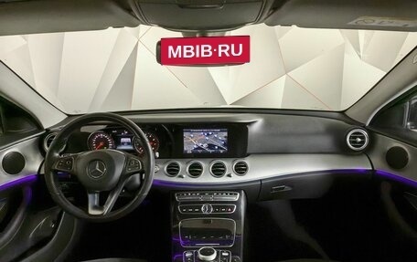 Mercedes-Benz E-Класс, 2016 год, 3 195 000 рублей, 10 фотография