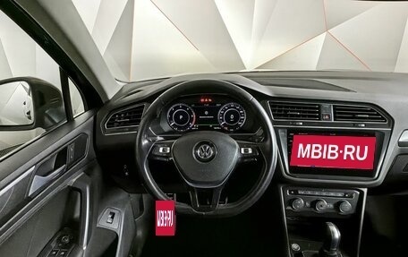 Volkswagen Tiguan II, 2018 год, 2 645 000 рублей, 14 фотография