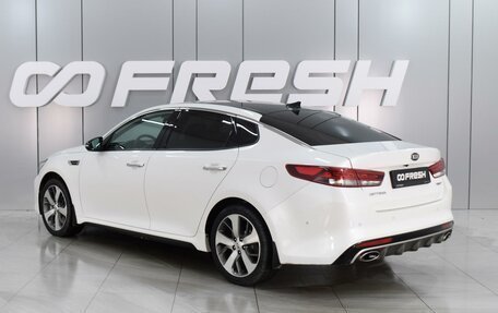 KIA Optima IV, 2016 год, 1 949 000 рублей, 2 фотография