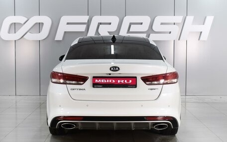 KIA Optima IV, 2016 год, 1 949 000 рублей, 4 фотография