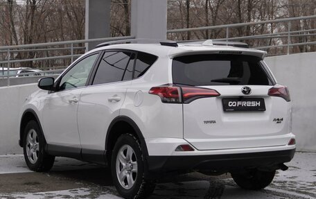 Toyota RAV4, 2016 год, 2 499 000 рублей, 2 фотография