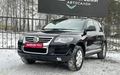 Volkswagen Touareg III, 2008 год, 1 299 000 рублей, 1 фотография