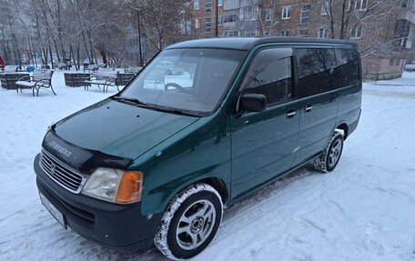 Honda Stepwgn IV, 1998 год, 550 000 рублей, 6 фотография