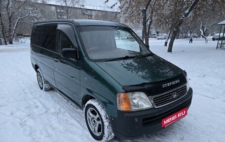 Honda Stepwgn IV, 1998 год, 550 000 рублей, 12 фотография