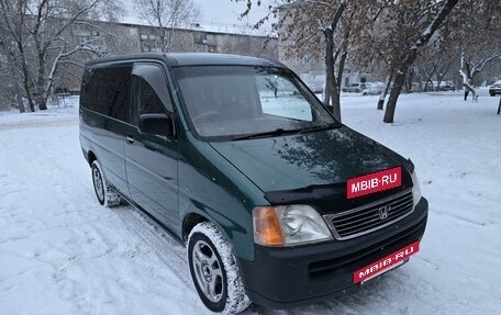 Honda Stepwgn IV, 1998 год, 550 000 рублей, 9 фотография