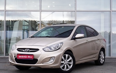 Hyundai Solaris II рестайлинг, 2011 год, 848 000 рублей, 1 фотография