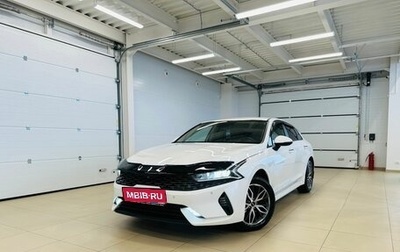 KIA K5, 2021 год, 2 499 999 рублей, 1 фотография