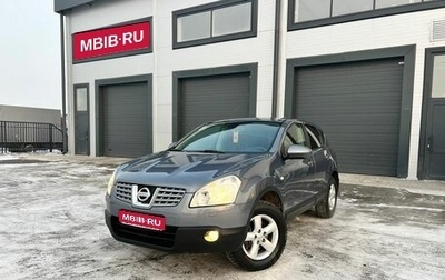 Nissan Qashqai, 2009 год, 1 109 000 рублей, 1 фотография