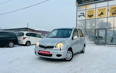 Toyota FunCargo, 2005 год, 699 999 рублей, 1 фотография