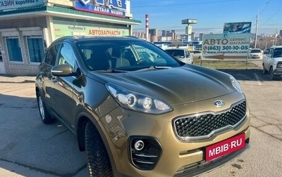 KIA Sportage IV рестайлинг, 2016 год, 2 100 000 рублей, 1 фотография