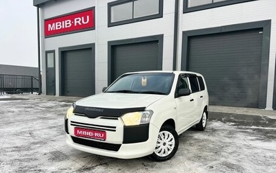 Toyota Probox I, 2016 год, 989 000 рублей, 1 фотография