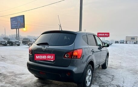 Nissan Qashqai, 2009 год, 1 109 000 рублей, 6 фотография