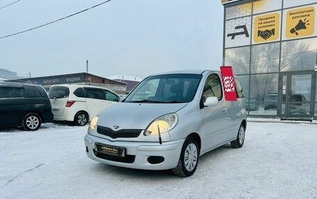 Toyota FunCargo, 2005 год, 699 999 рублей, 2 фотография