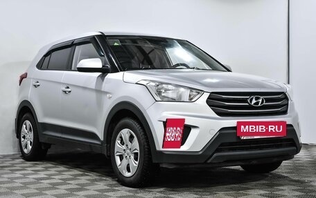 Hyundai Creta I рестайлинг, 2018 год, 1 613 000 рублей, 4 фотография