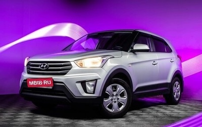 Hyundai Creta I рестайлинг, 2018 год, 1 613 000 рублей, 1 фотография