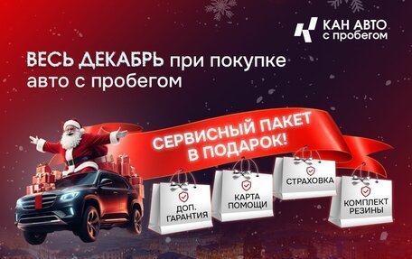 KIA Sportage IV рестайлинг, 2016 год, 1 850 000 рублей, 2 фотография