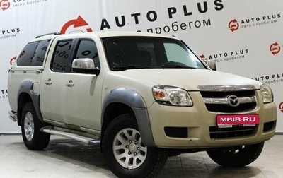 Mazda BT-50 II, 2007 год, 879 000 рублей, 1 фотография