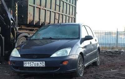 Ford Focus IV, 1998 год, 130 000 рублей, 1 фотография