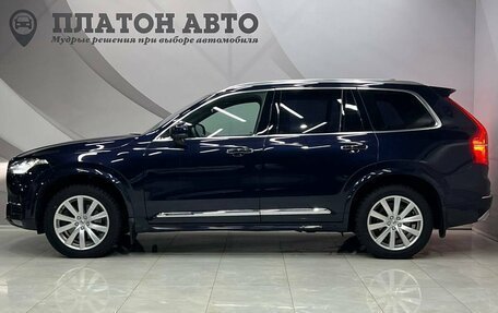 Volvo XC90 II рестайлинг, 2016 год, 3 348 000 рублей, 12 фотография