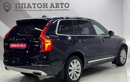 Volvo XC90 II рестайлинг, 2016 год, 3 348 000 рублей, 7 фотография