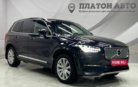 Volvo XC90 II рестайлинг, 2016 год, 3 348 000 рублей, 5 фотография