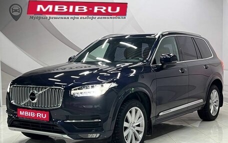 Volvo XC90 II рестайлинг, 2016 год, 3 348 000 рублей, 1 фотография