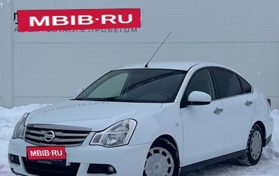 Nissan Almera, 2016 год, 815 000 рублей, 1 фотография