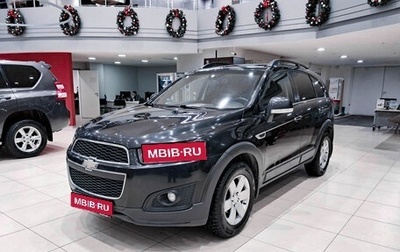 Chevrolet Captiva I, 2014 год, 1 487 000 рублей, 1 фотография