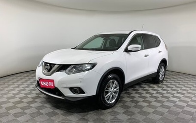 Nissan X-Trail, 2016 год, 1 730 000 рублей, 1 фотография