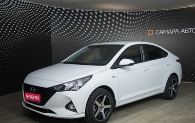 Hyundai Solaris II рестайлинг, 2021 год, 1 768 800 рублей, 1 фотография