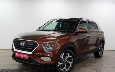 Hyundai Creta, 2021 год, 2 200 000 рублей, 1 фотография