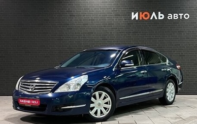 Nissan Teana, 2009 год, 1 045 000 рублей, 1 фотография