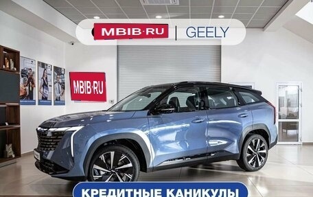 Geely Atlas, 2024 год, 3 482 018 рублей, 1 фотография