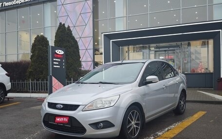 Ford Focus II рестайлинг, 2010 год, 649 000 рублей, 1 фотография