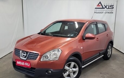 Nissan Qashqai, 2007 год, 645 000 рублей, 1 фотография