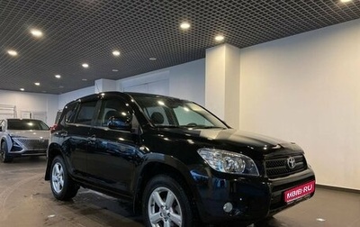 Toyota RAV4, 2008 год, 1 490 000 рублей, 1 фотография