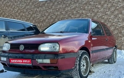 Volkswagen Golf III, 1994 год, 250 000 рублей, 1 фотография