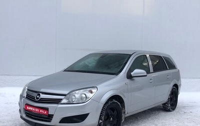 Opel Astra H, 2014 год, 669 000 рублей, 1 фотография