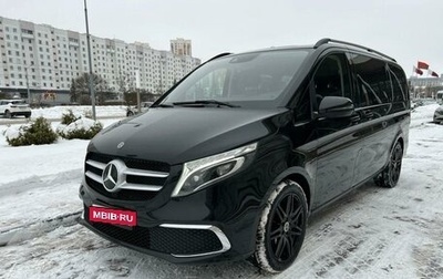 Mercedes-Benz V-Класс, 2019 год, 5 565 000 рублей, 1 фотография