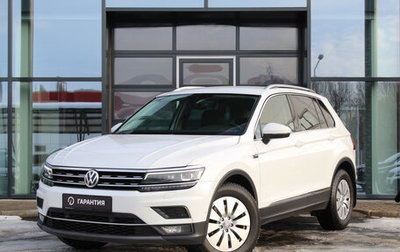 Volkswagen Tiguan II, 2018 год, 2 950 000 рублей, 1 фотография