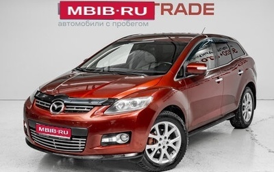 Mazda CX-7 I рестайлинг, 2008 год, 835 000 рублей, 1 фотография