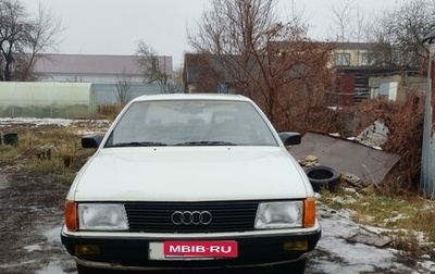 Audi 100, 1984 год, 90 000 рублей, 1 фотография