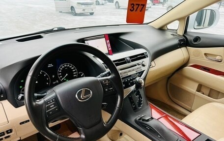 Lexus RX III, 2011 год, 2 449 000 рублей, 11 фотография